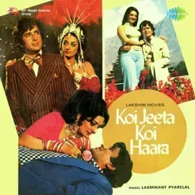 Hamne Har Ek Galat Kam Kiya Hai Cover