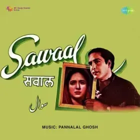 Paanwali Khila De Rasila Sa Paan Cover