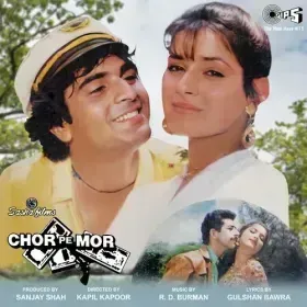 Hum Toh Pyar Mein Jaan Denge Cover
