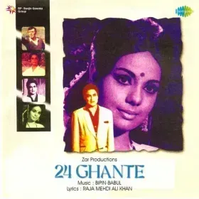 Haye Kisi Ka Rangeen Aanchal Cover