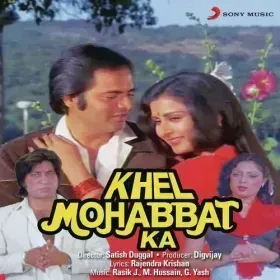 Rahate Ho Pas Aa Ke Bhi Humse Pare Pare Cover