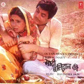Gori Karle Tu Solah Singaar Cover