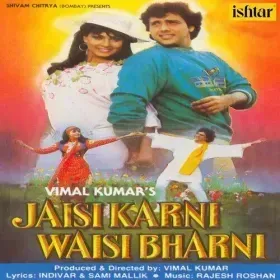 Jaisi Karni Waisi Bharni - Sad (Female) Cover