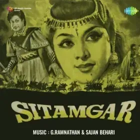 Meri Tarah Allah Kare Cover