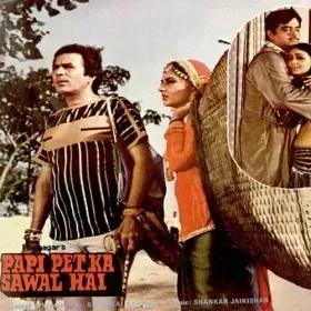 Khilona Ban Ke Cover
