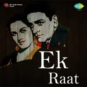Man Ko Le Gaya Kaun Sakhi Ri Cover