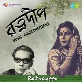 Sajan Aaye Ho Cover