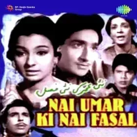 Thi Shubh Suhag Ki Raat Cover