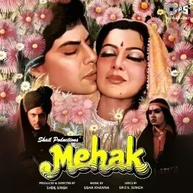 Aaj Ki Raat - Full Version Cover