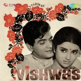 Aap Se Humko Bichhade Huye Cover