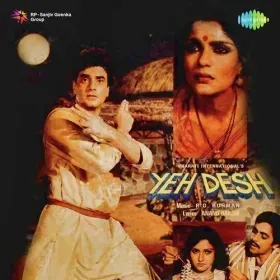 Mazdooron Ka Nara Hai Cover