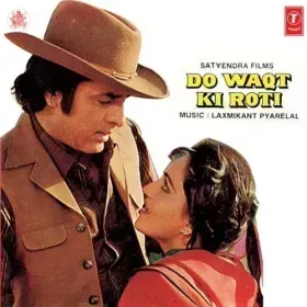 Kisi Pe Dil Ke Aane Se Cover
