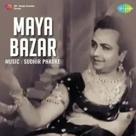 Mohe Dulhan Bana Do Sakhi Cover