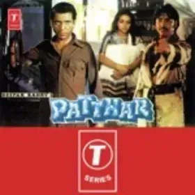 Kaun Hai Jo Mere Cover