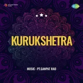 Kya Karna Hai Puchh Rahe Cover