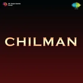 Jahe Kismat Teri Mehfil Se Cover