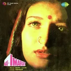 Pyar Ka Paras Paas Tumhare Cover
