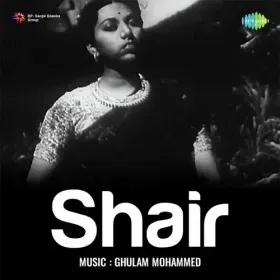 Mohabbat Par Bahar Aati Cover