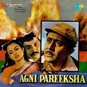 Pyar Pyar Hai Cover