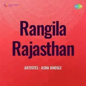 Suraj Badli Men Chhup Ja Cover
