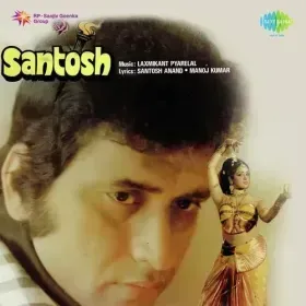 Aaj Main Bechain Hoon Cover