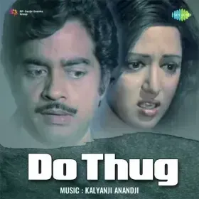 Nahin To Bhookhe Maroge Bholeram Cover
