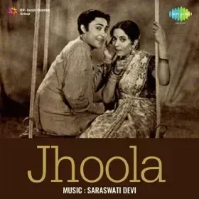 Na Jane Kidhar Aaj Meri Nao Cover