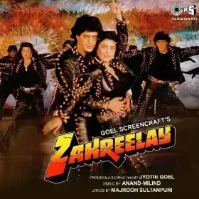 Aaj Mere Qatil Ki Cover