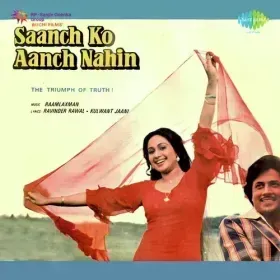 Hari Hari Mehndi Ki Pattiyan Cover