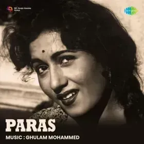 Tere Honthon Ke Do Phool Pyare Cover