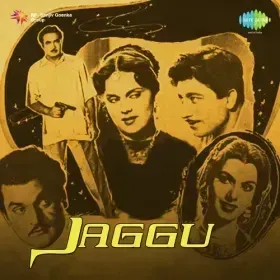 Awaz De Raha Hai Dil-E-Beqarar Cover