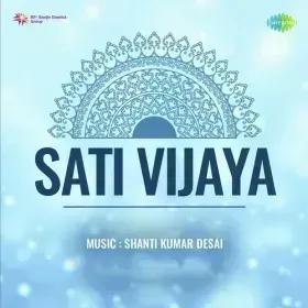 Aaj Milan Teohar Tumhara Cover