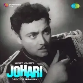 Jab Lagi Chot Pe Chot Cover