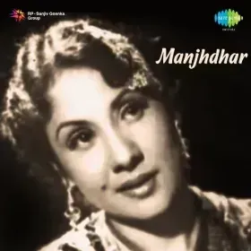 Aaj Mohe Sajan Ghar Jana Cover