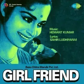 Paise Ki Kahani Cover