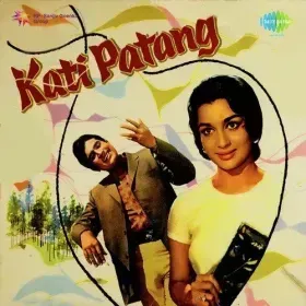 Mera Naam Hai Shabnam Cover