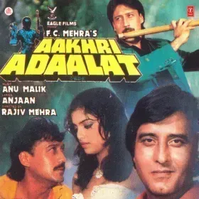 Jaisa Tu Karega Cover