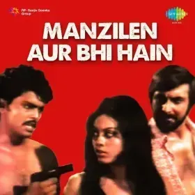Ay Dil Tu Jhoom Ke Chal Cover