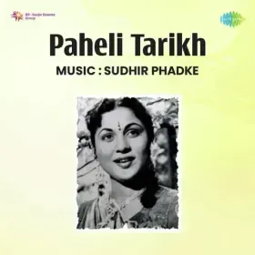 Aaj Paheli Tarikh Hai Cover