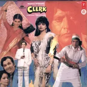 Tun Tun Cover