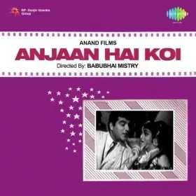 Sham Dekho Dhal Rahi Hai Cover