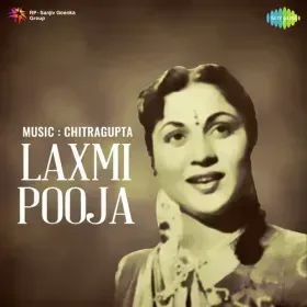 Itni Si Hai Meri Pukar Cover