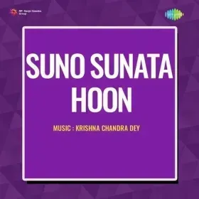Yaad Hai Kal Ki Prem Kahani Cover