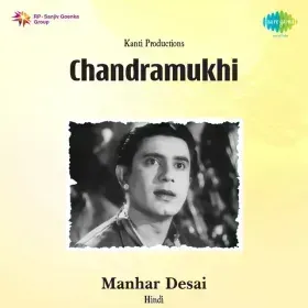 Nainon Se Nainon Ki Baat Hui Cover