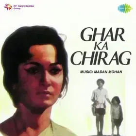 Aao Tumhen Bataen Ki Maa Kya Hai Cover