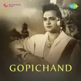 Bhar Ke Katora Laya Hoon Main Cover