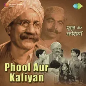 Yeh Daga Hai Pyar Ka Cover