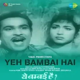 Aaj Teri Jeet Ho Gayi Cover