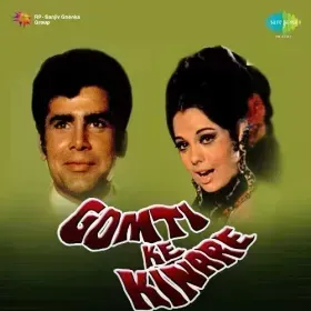 Khwab Ki Tasveer Cover