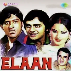 Dance Music-Elaan Cover